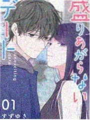 双男主综艺《兄弟的厨房》海报